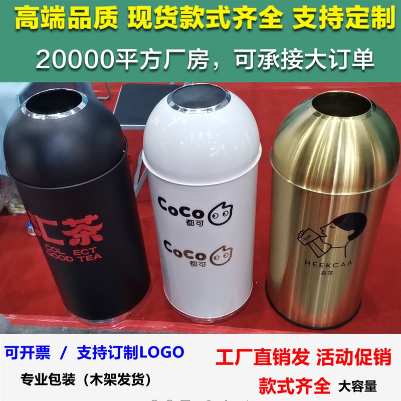 钢弹头不锈子垃圾桶大号商用盖茶店酒店洗手间商场电梯口无奶圆形