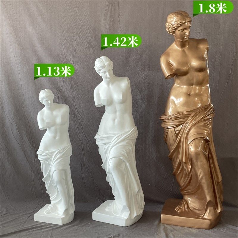 玻璃钢维纳斯摆件半身人物雕像欧式艺术人物摆件酒店装饰多款可选