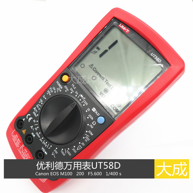 优利德 UT-58D 大屏幕数字万用表 测电感  焊机维修配件图片