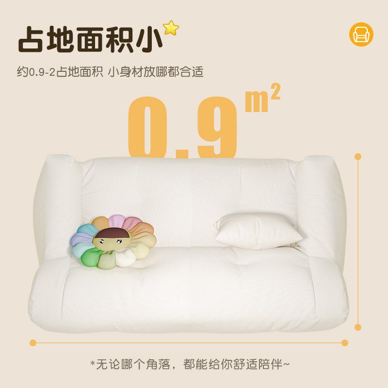 懒人沙类可躺可租单双人卧室出睡房床边小沙发小户型躺椅人发狗窝