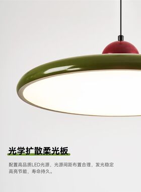 普瑞包豪斯中古风复古餐厅吊灯餐桌灯飞碟设计感卧室吧台护眼灯具