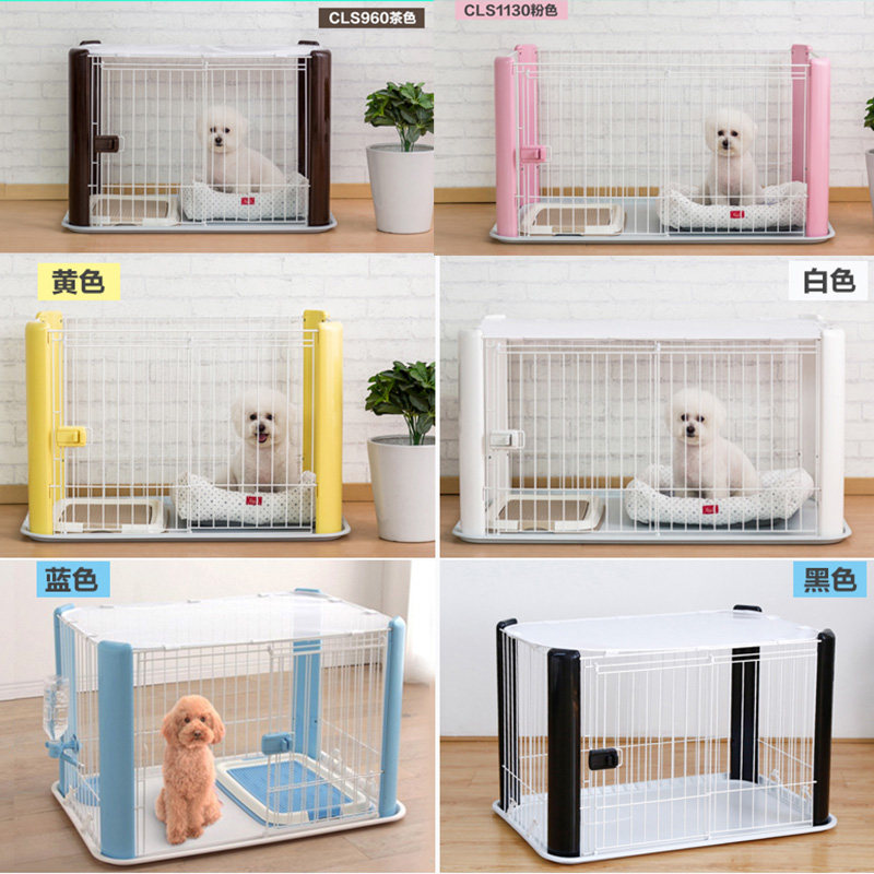 爱丽狗狗笼室内中型小型犬爱丽丝狗基栏带厕所宠物思狗法斗柯围犬