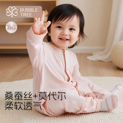 bubbletree婴儿连体衣蚕丝春秋款