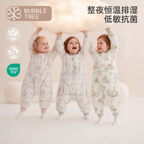 bubbletree婴儿分腿睡袋秋冬防踢被宝宝恒温加厚儿童睡衣四季通用