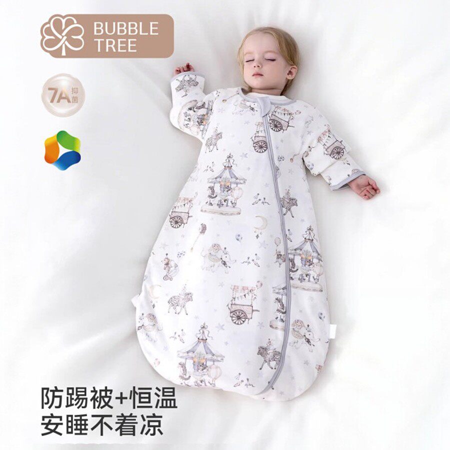 bubbletree婴儿睡袋一体式小月龄夹棉宝宝冬款竹棉针织防踢被神器