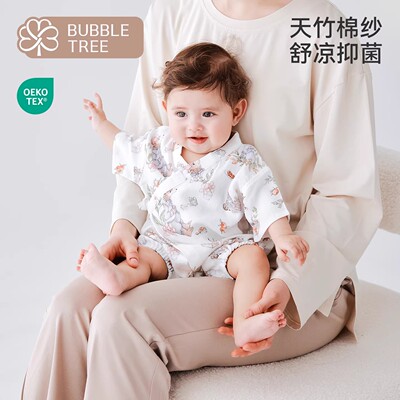 BUBBLETREE婴儿连体衣夏