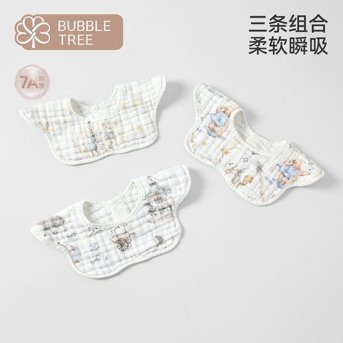bubbletree纯棉口水巾婴儿