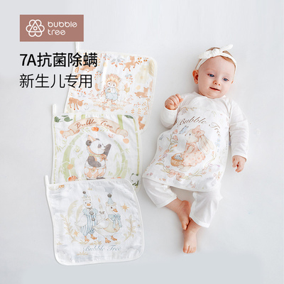 泡泡树婴儿竹棉纱布口水巾