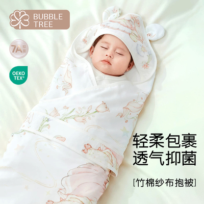 bubbletree包被初生婴儿夏季薄款