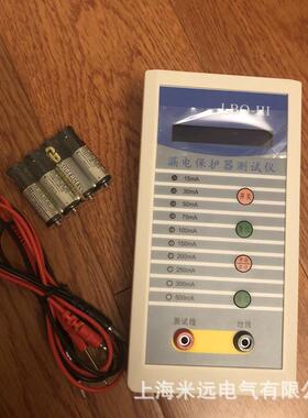 LBQ-III漏电保护器测试仪