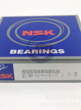 单向凸轮楔块式离合器轴承 BWC-13168 72.217x88.882x21mm