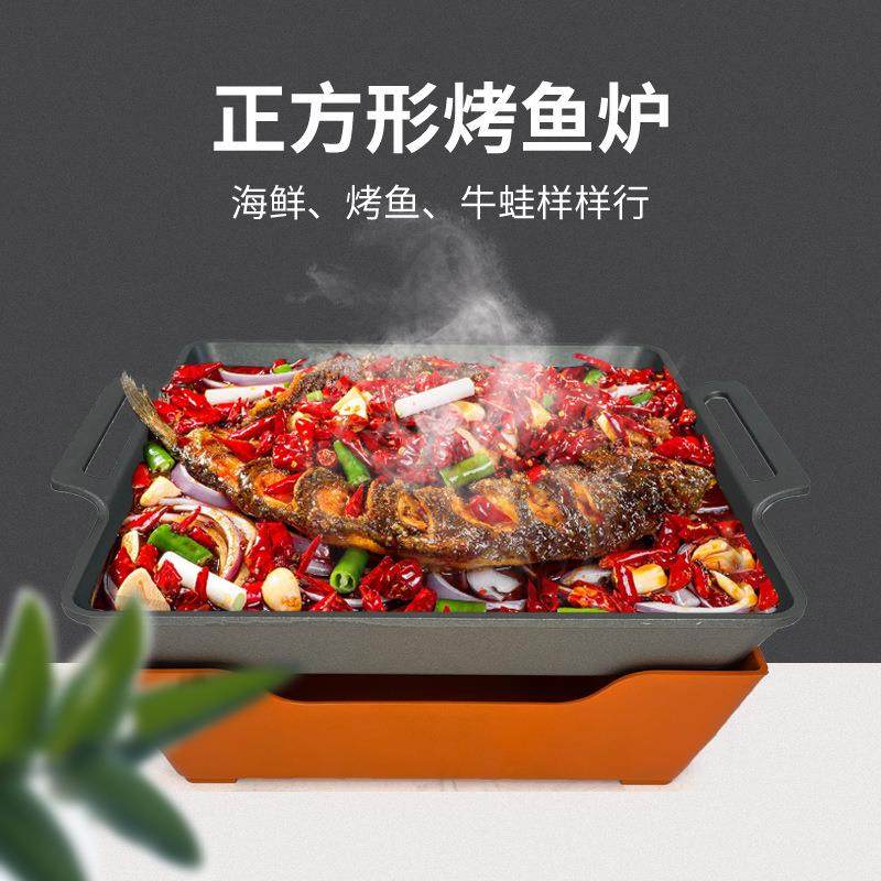 正方形烤鱼炉特色主题餐厅橙色奶白色烤鱼炉牛蛙炉烤盘商用烧烤炉,玩具/童车/益智/积木/模型,毛绒/玩偶/公仔/布艺类玩具,淘宝优惠券,粉丝福利购,淘宝优惠卷