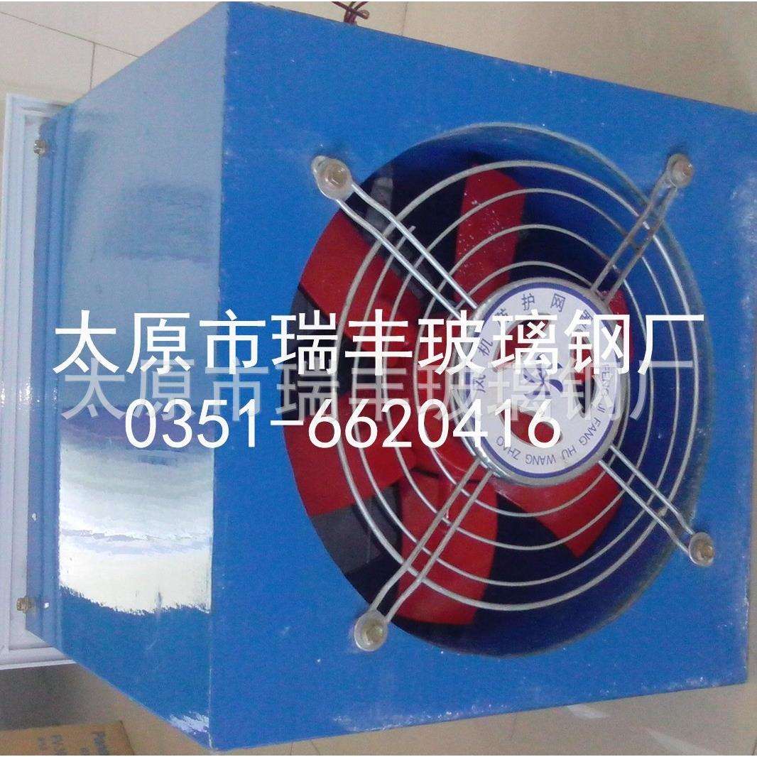 DFBZ型方形壁式轴流风机玻璃钢风机外带自垂百叶风口