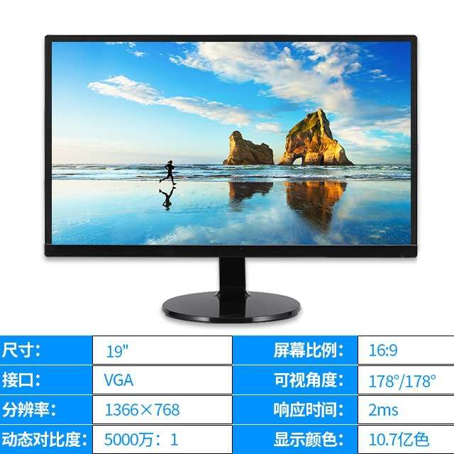 液晶高清显示器 19 22 24 27 32寸 视频监控监视器显示屏