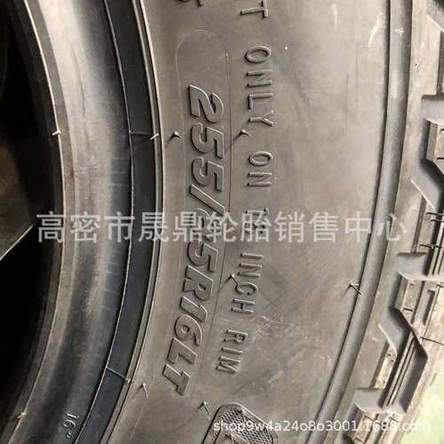 厂家供应依维柯汽车轮胎255/85R16京轮越野汽车轮胎255/100R16