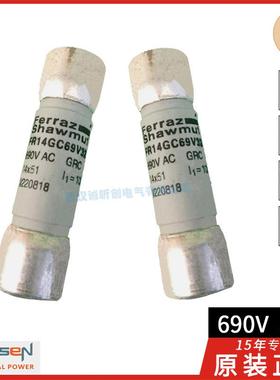 MERSEN保险管FR14GC69V6/V8/V10/V16/V20/V25/V32/V40/V50 25A50A