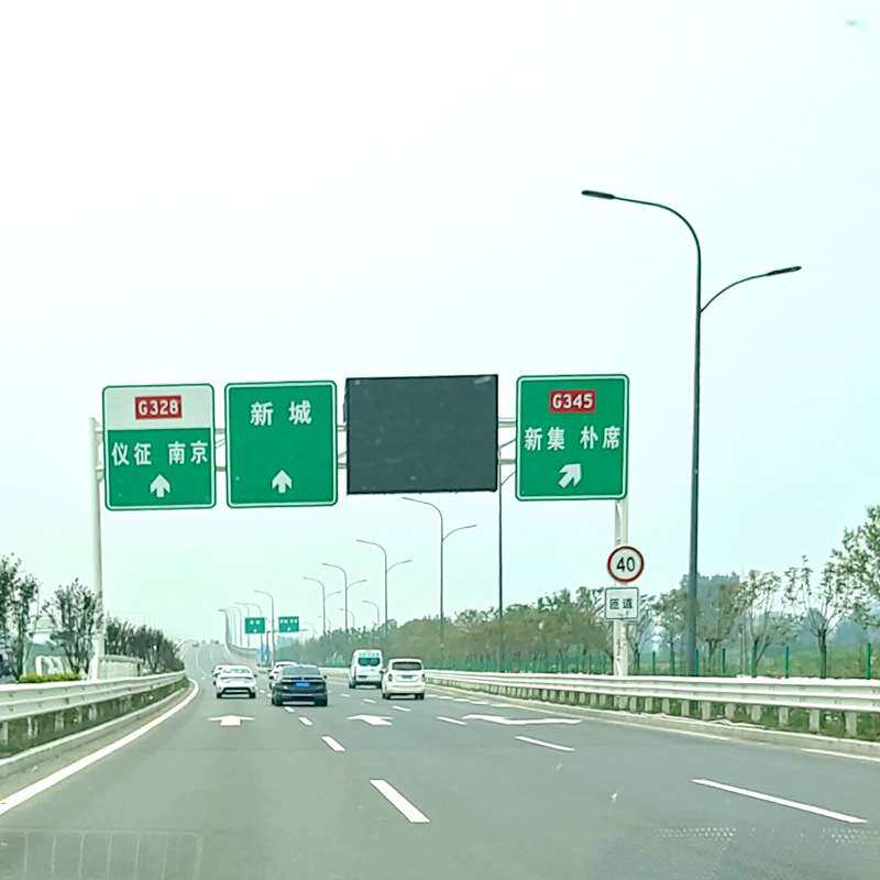 交通标志牌厂家销售3F标志杆 矩形子反光膜高速公路安装