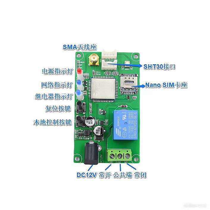 4G智能温湿度开关手机远程智能养殖农业工业温湿度远程采集控制器