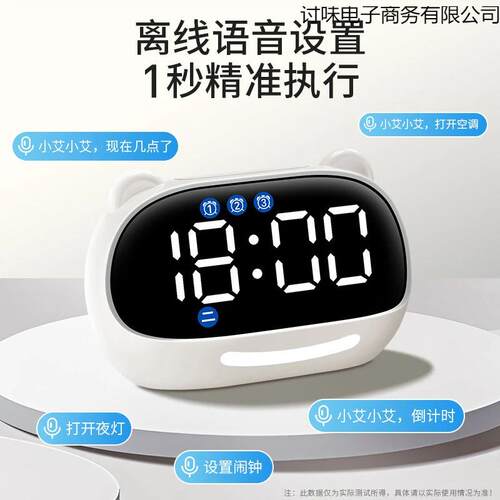 2025款初中生自律小学生儿童学习计时器智能琪特电子时钟网红闹钟