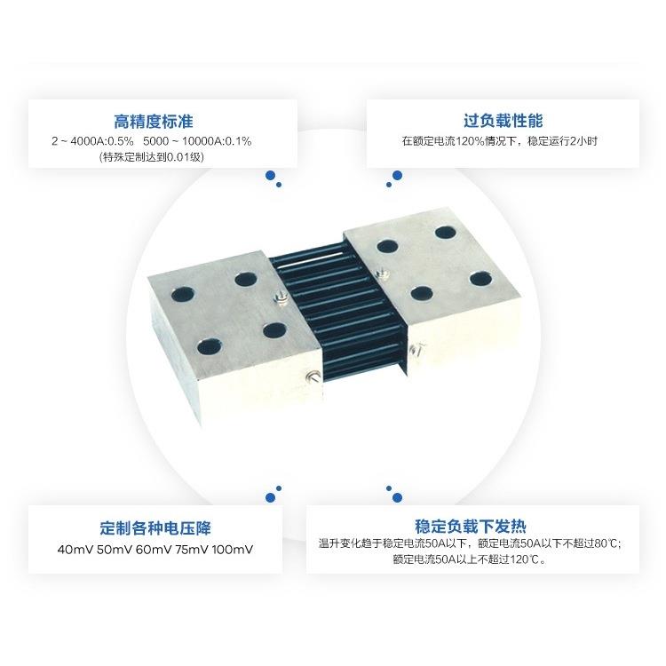 西崎分流器FL-21 2000-2500分流器 75mV直流分流器