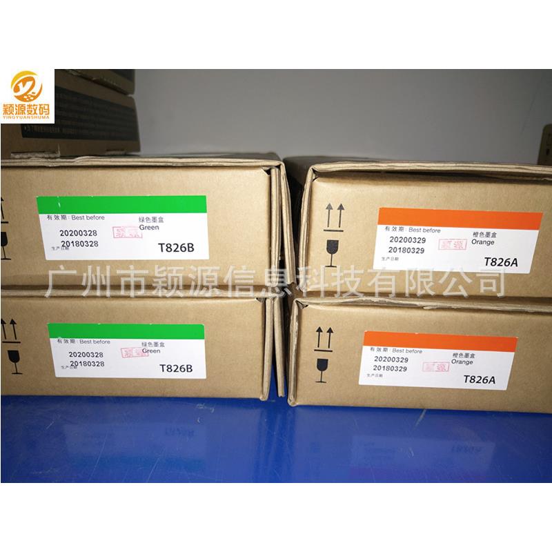 大幅面喷墨打印机P6080/8080/7080/9080原装墨盒T8261-8269(350ML