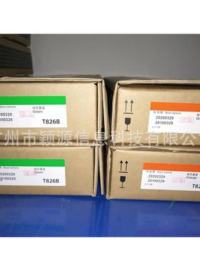 大幅面喷墨打印机P6080/8080/7080/9080原装墨盒T8261-8269(350ML