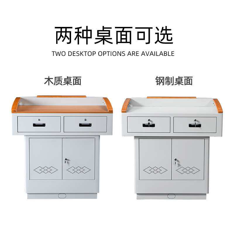 会议室讲台桌演讲台简约风语音室讲课小型教师操作台老师多媒体桌