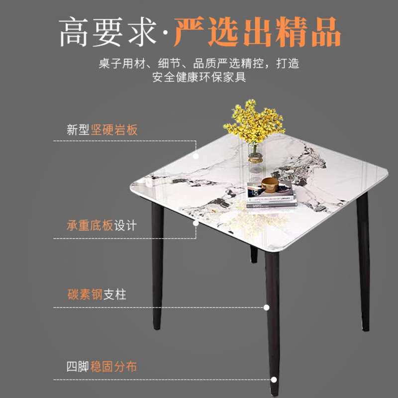 轻奢方形岩板餐桌家用小户型售楼处会客接待洽谈桌椅一桌四椅组合