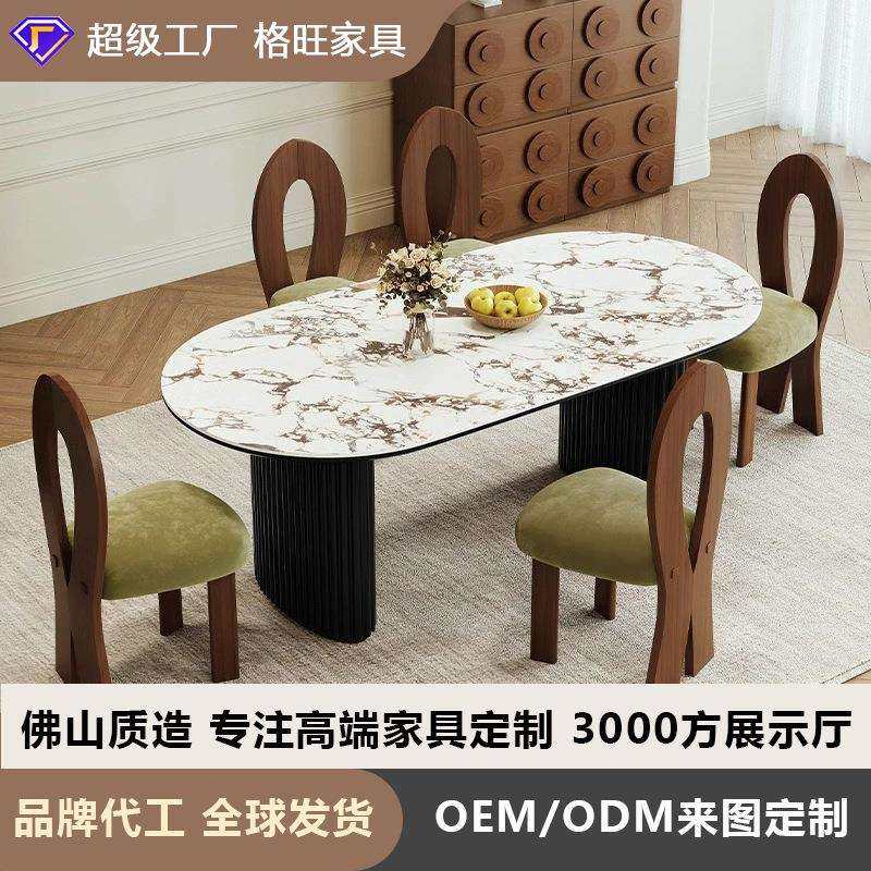 中古风岩板餐桌椅组合轻法式吃饭桌子黑色家用设计师款椭圆形饭桌,模玩/动漫/周边/娃圈三坑/桌游,模型制作工具/辅料耗材,淘宝优惠券,粉丝福利购,淘宝优惠卷