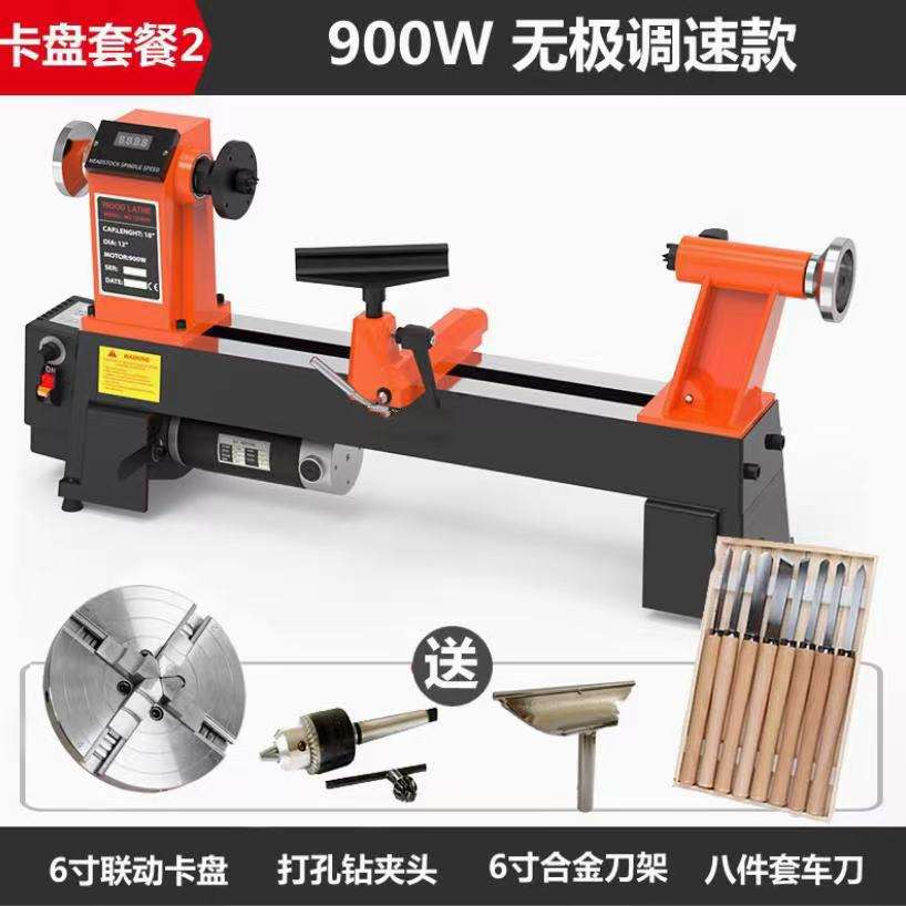 精密小车床木工机械家用微型木工车床手动小型车床简单易操作
