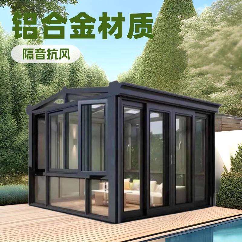 断桥铝合金简易阳光房钢化玻璃顶隔音农村庭院别墅挡雨隔热防晒