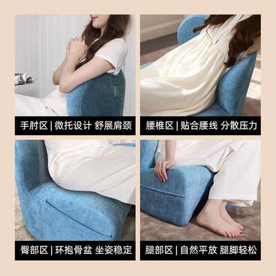 轻感撑腰小沙发布艺沙发一体成型可移动人体工学迷你儿童阅读沙发