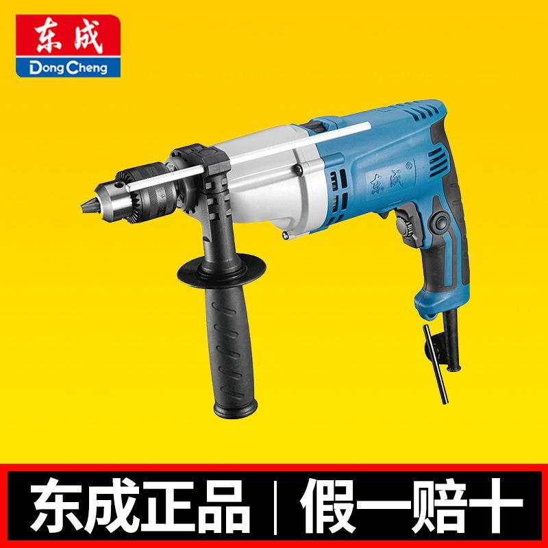 大功率冲击钻Z1J-FF-20 家用手电钻220V电转 工业级电动工具