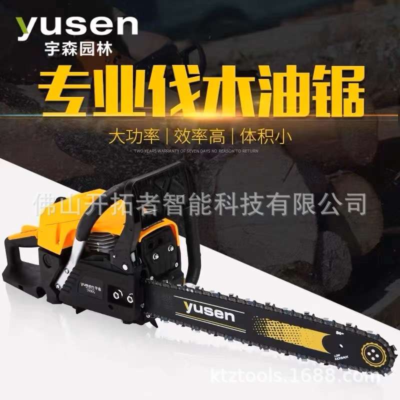 宇森5900油锯18寸家用伐木锯大功率链条砍树机图片