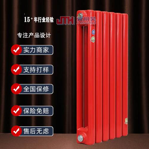 暖气片施工钢制水暖换热器集中供暖5025立式钢二柱散热器