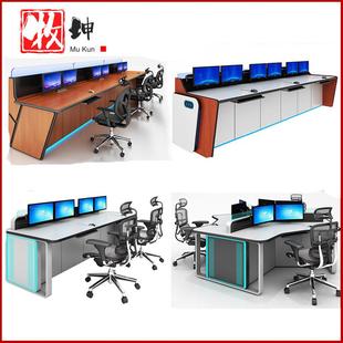 指挥中心控制台烤漆监控台弧形调度室工作台安防监控室操作集控台