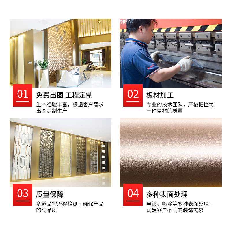 佛山新中式不锈钢屏风隔断金属镂空雕花格栅客厅玄关厂家加工玻璃