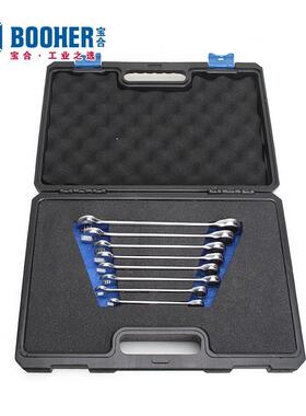Booher宝合 BH2200402 8件全抛光两用快板组套手动扳手套装