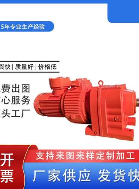 轩坤K系列给煤专用变速机 MB75YB7.5摩擦式无极减速机 齿轮配无极