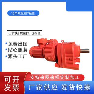 齿轮配无极 无极减速机 轩坤K系列给煤专用变速机 MB75YB7.5摩擦式