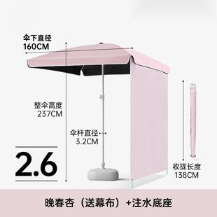 新款2025摆摊专用雨伞户外太阳伞露营大遮阳防晒便携小推车