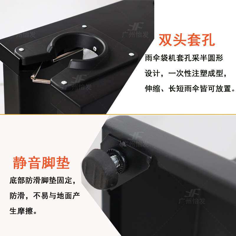 酒店单双头自动伞袋机 不锈钢伞套机商场用长短傘套袋机 伞架