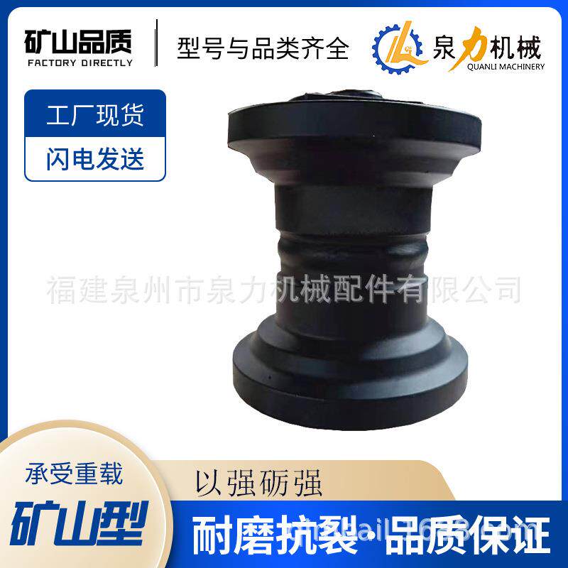 微挖SK35支撑轮承重轮地轮履带总成四轮一带
