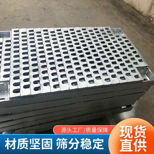 厂家直销铸造筛板高锰钢耐磨铸造筛板砂石焦炭煤炭选矿筛分机配件
