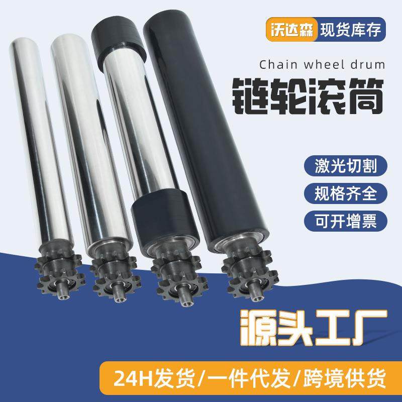 现货链轮滚筒工业运输托锟流水线不锈钢辊筒轴承传动无动力,玩具/童车/益智/积木/模型,毛绒/玩偶/公仔/布艺类玩具,淘宝优惠券,粉丝福利购,淘宝优惠卷