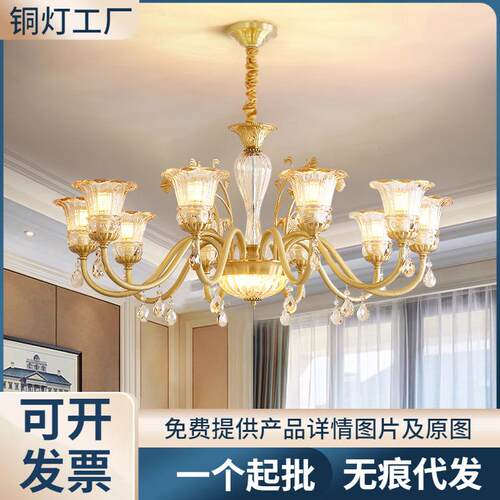 奥莱威欧式水晶全铜别墅客厅餐厅灯复式楼房间美式灯轻奢吊灯