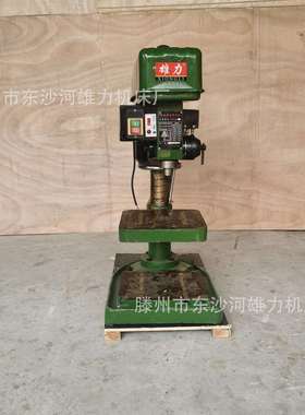 重型工业台式钻攻机 ZS4120高精度钻攻两用台钻 高精度钻孔机20MM