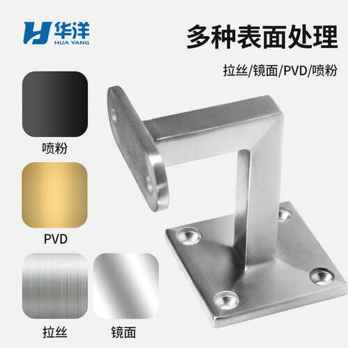 304/316L不锈钢实心墙托 楼梯扶手连接件护栏支撑架栏杆托架配件