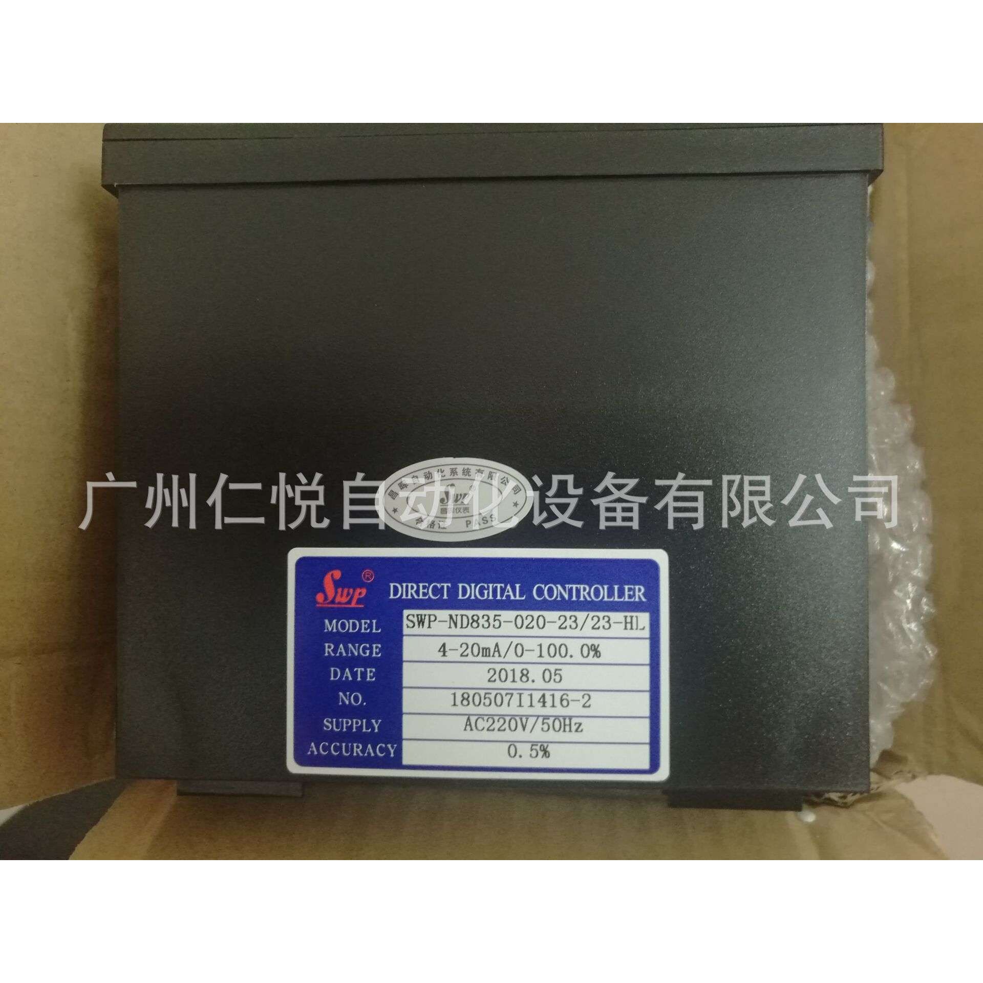 SWP-ND835-020-12/12-N昌晖智能手操器手动操作器数显开度控制器