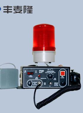 BC-2带喊话功能设备工业一体化声光报警器 多功能声控报警器